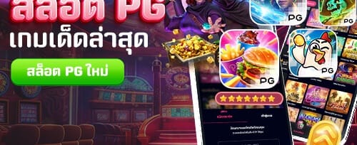 คืนยอดเสียรายสัปดาห์ระดับ VIP banner