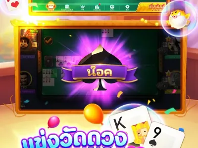 หน้าหลักเกมสล็อต SpinUp screenshot