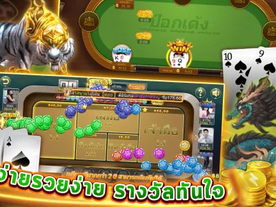 หน้าสมัครสมาชิก screenshot